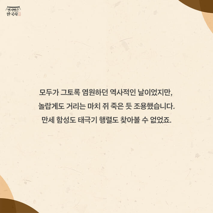 카드뉴스6