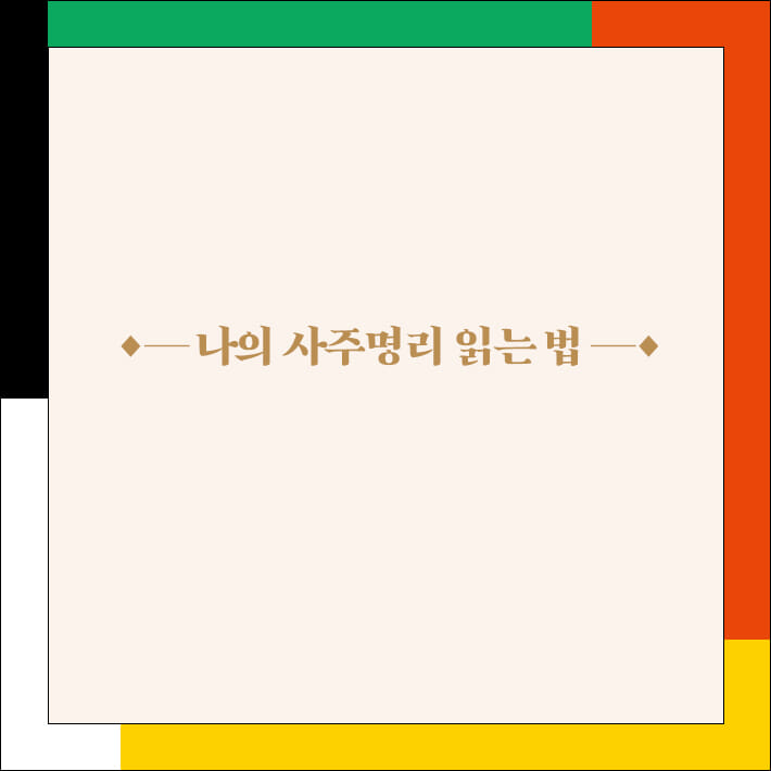 카드뉴스0