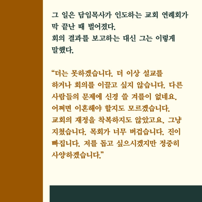 카드뉴스0