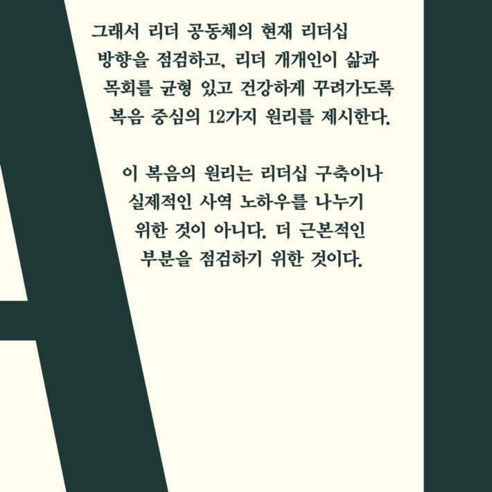 카드뉴스4