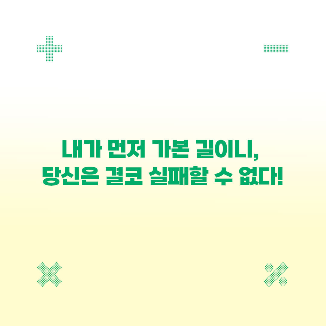 카드뉴스8
