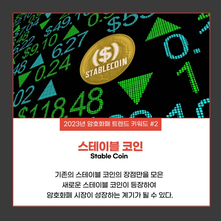 카드뉴스6