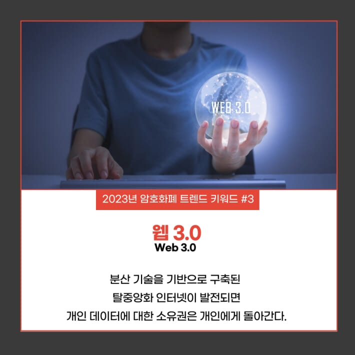 카드뉴스7