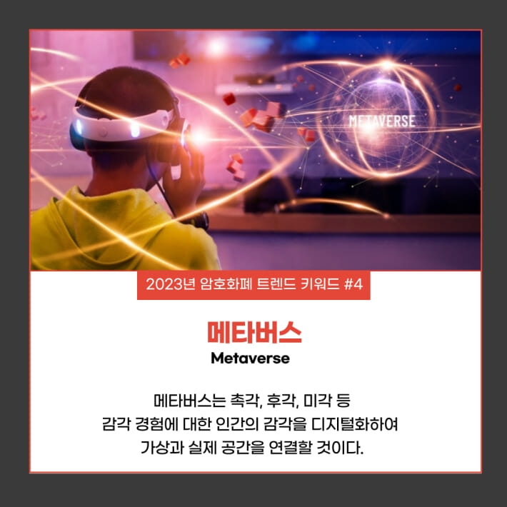 카드뉴스8