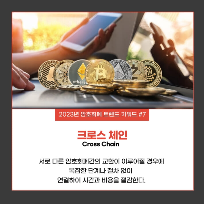 카드뉴스11
