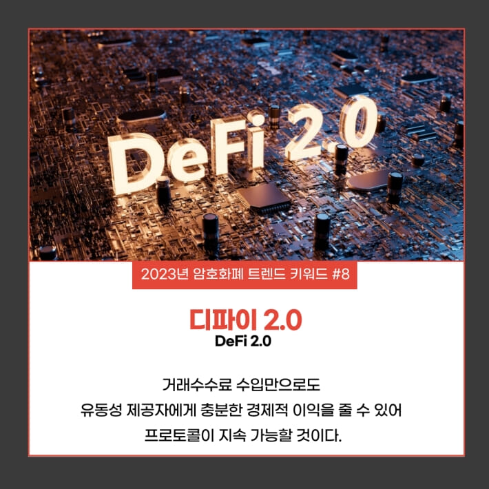 카드뉴스12