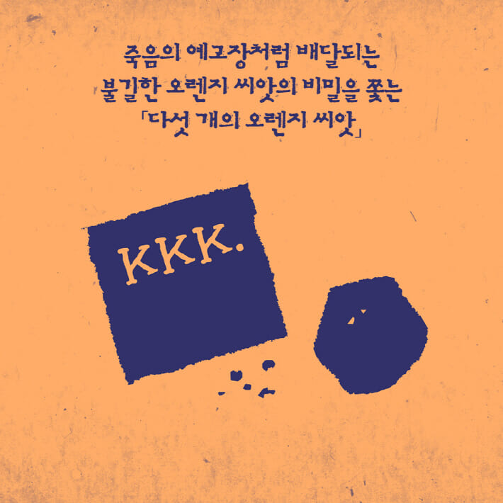 카드뉴스8