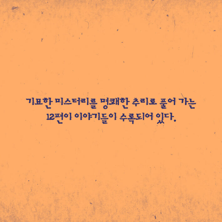 카드뉴스10