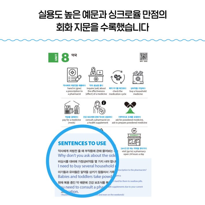 카드뉴스4