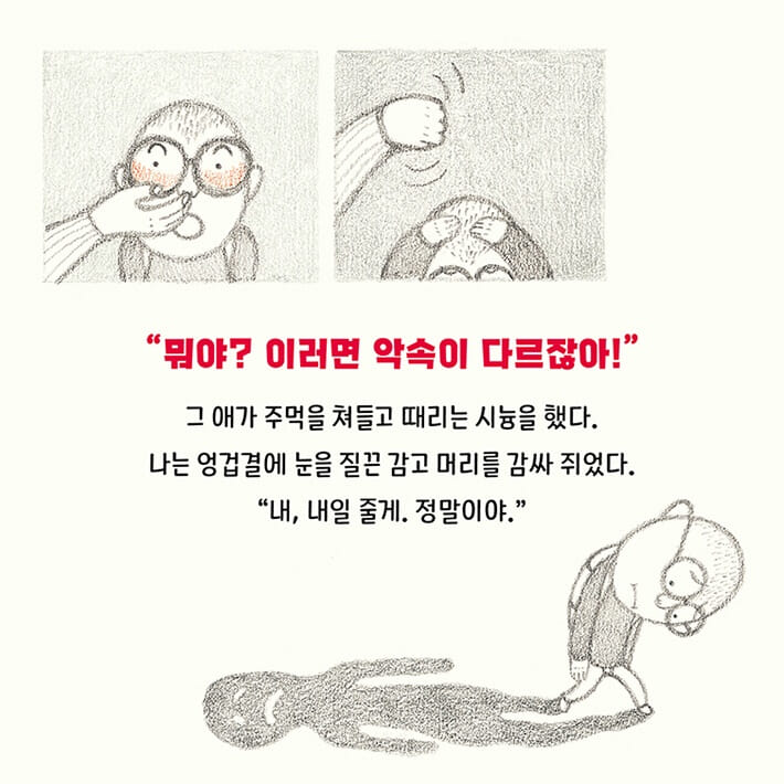 카드뉴스3