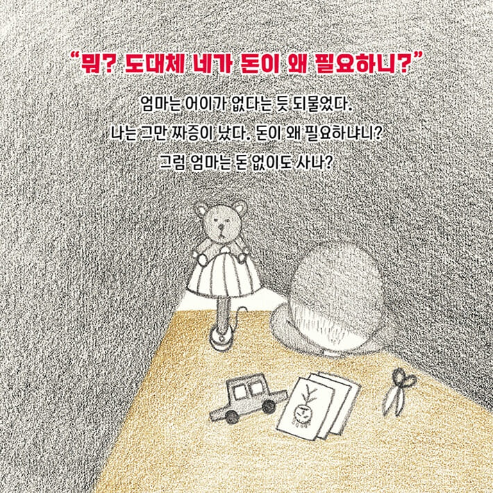 카드뉴스4