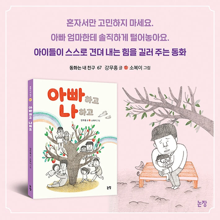 카드뉴스7
