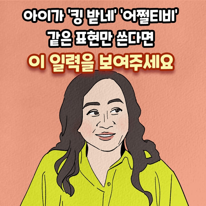 카드뉴스0