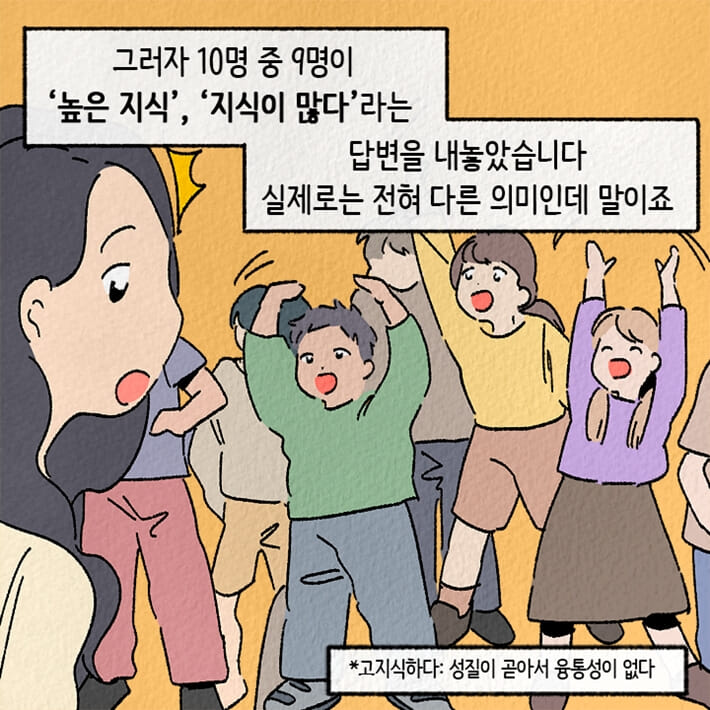 카드뉴스3