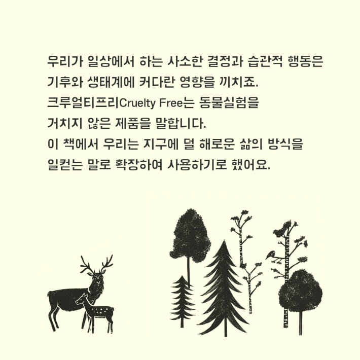 카드뉴스1