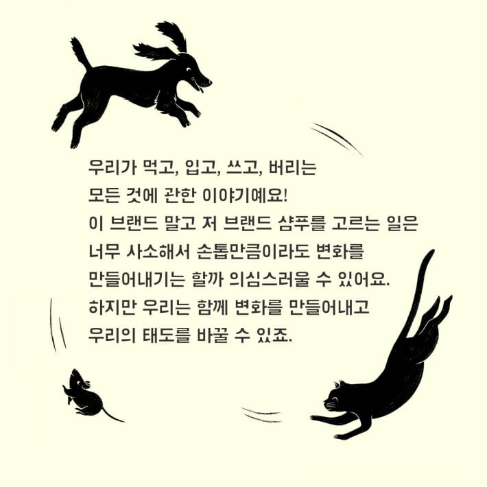 카드뉴스2