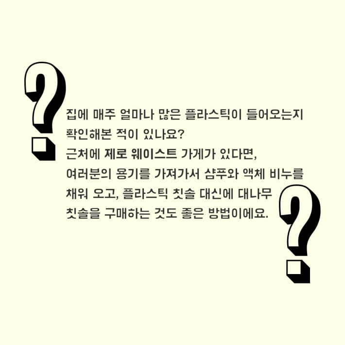 카드뉴스5