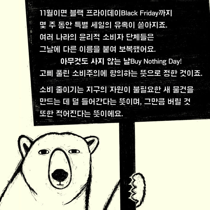 카드뉴스6