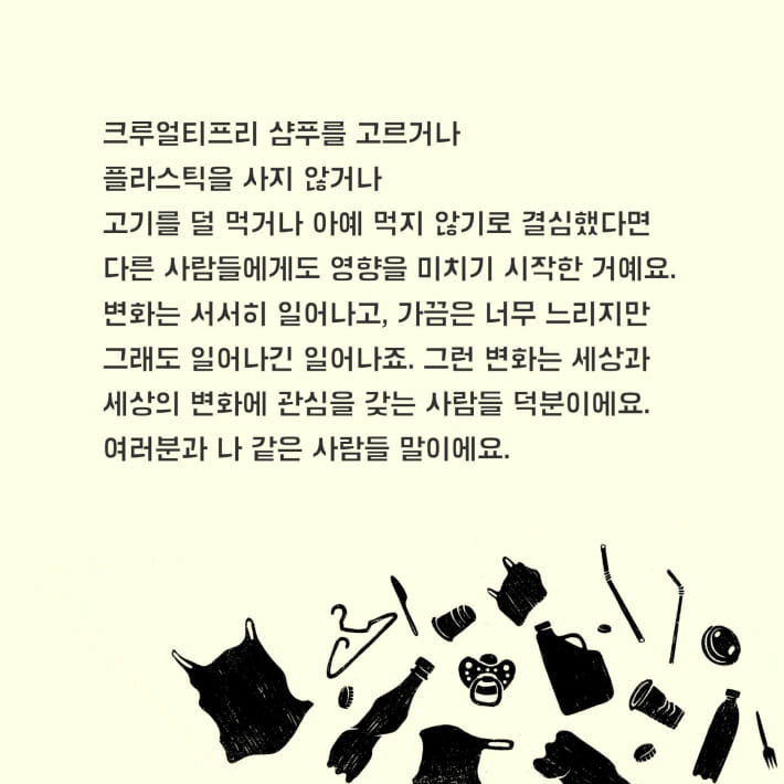카드뉴스7