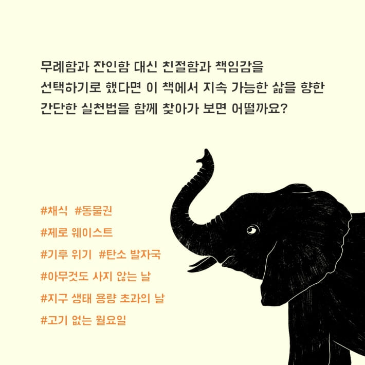 카드뉴스8