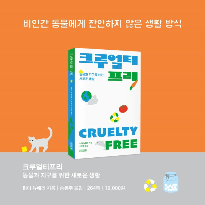 카드뉴스9