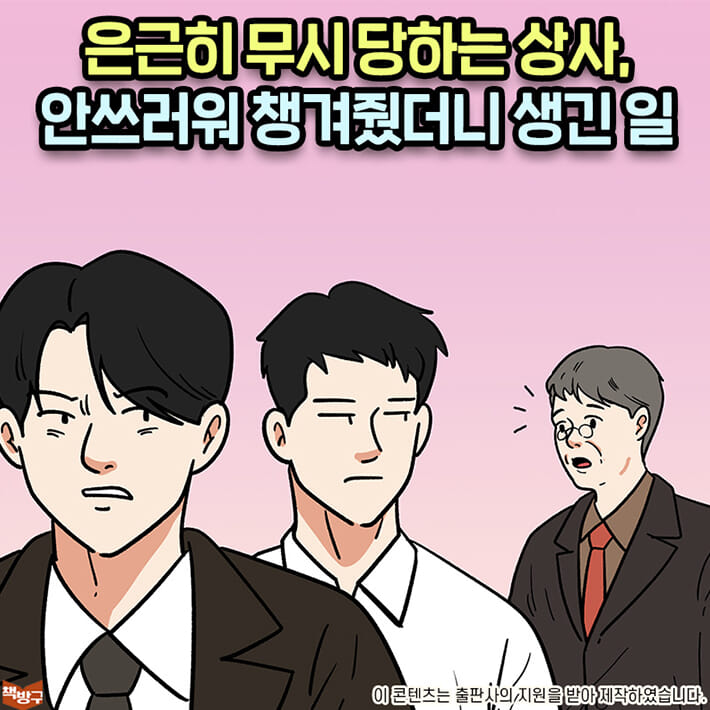 카드뉴스0