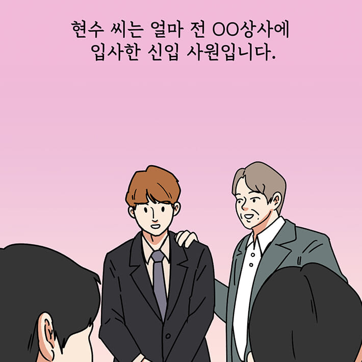 카드뉴스1