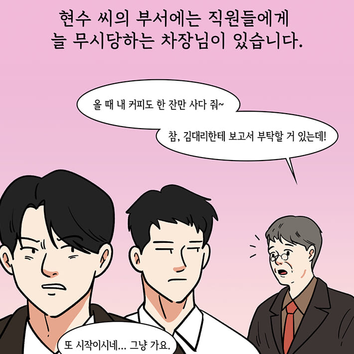 카드뉴스2