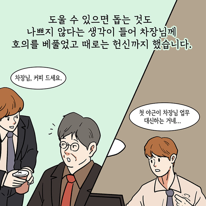 카드뉴스4
