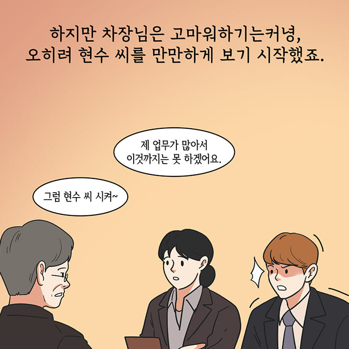 카드뉴스5