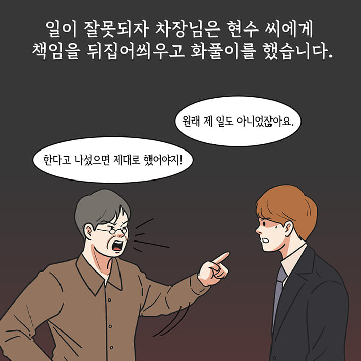 카드뉴스7