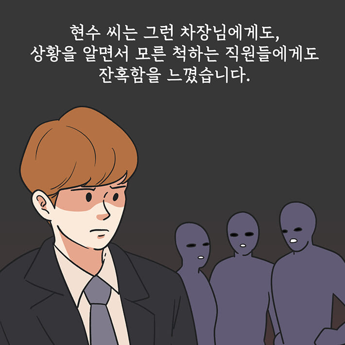 카드뉴스8