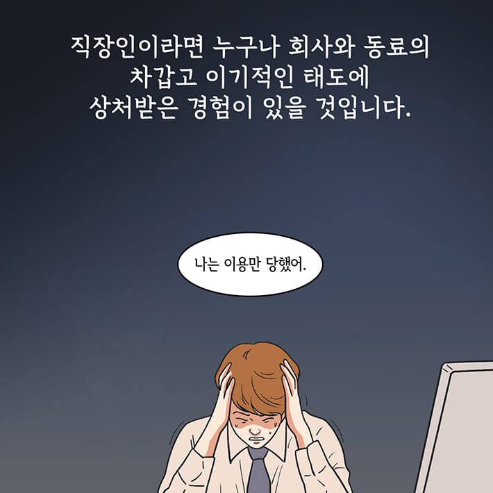 카드뉴스9