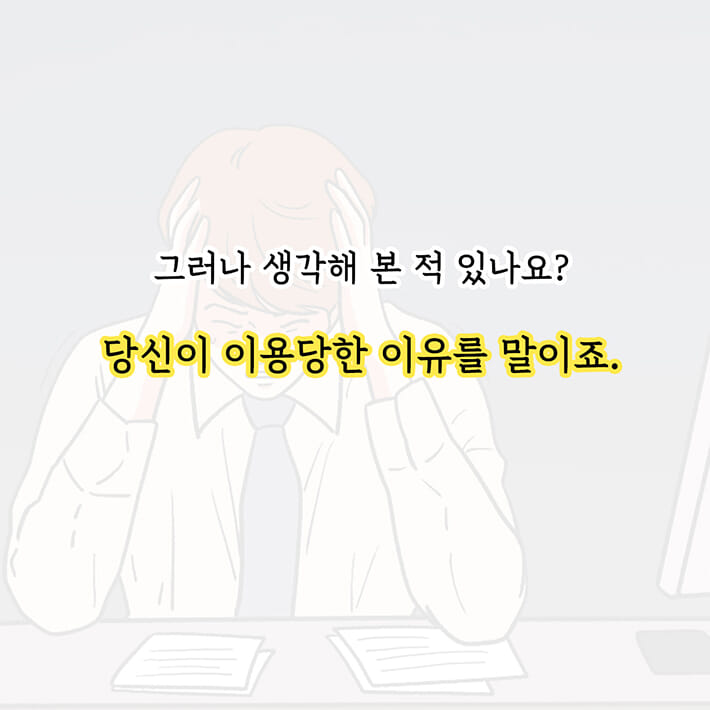 카드뉴스10
