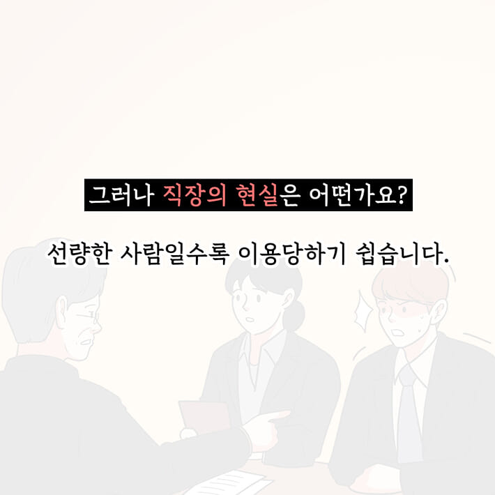 카드뉴스12