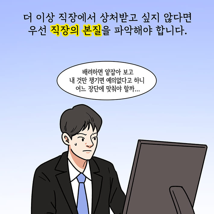 카드뉴스13