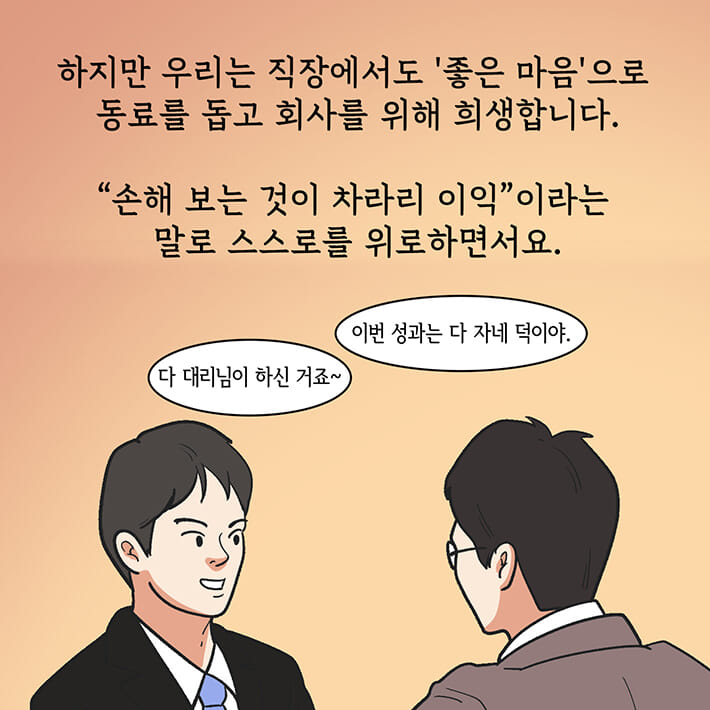 카드뉴스17
