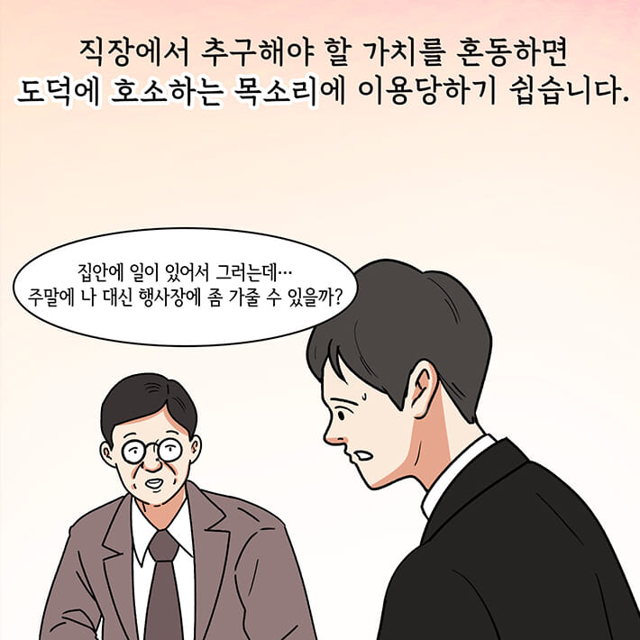 카드뉴스19