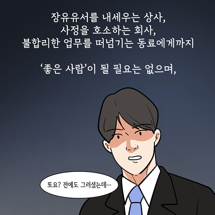 카드뉴스20