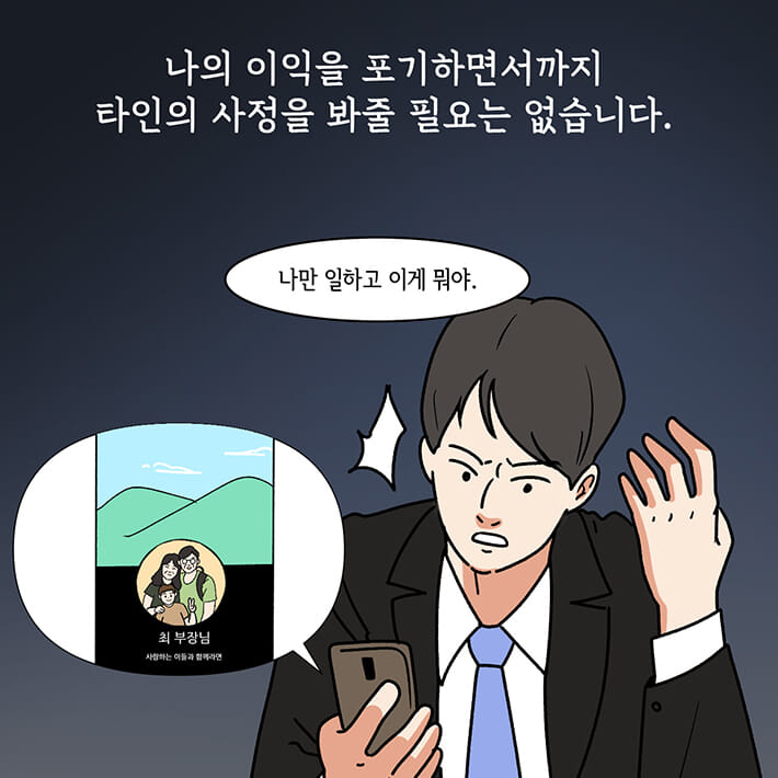 카드뉴스21