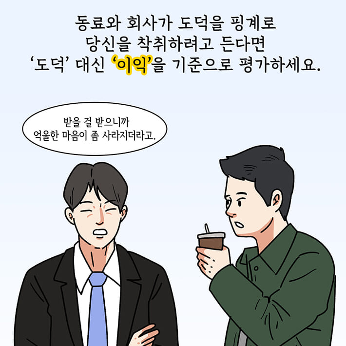 카드뉴스23