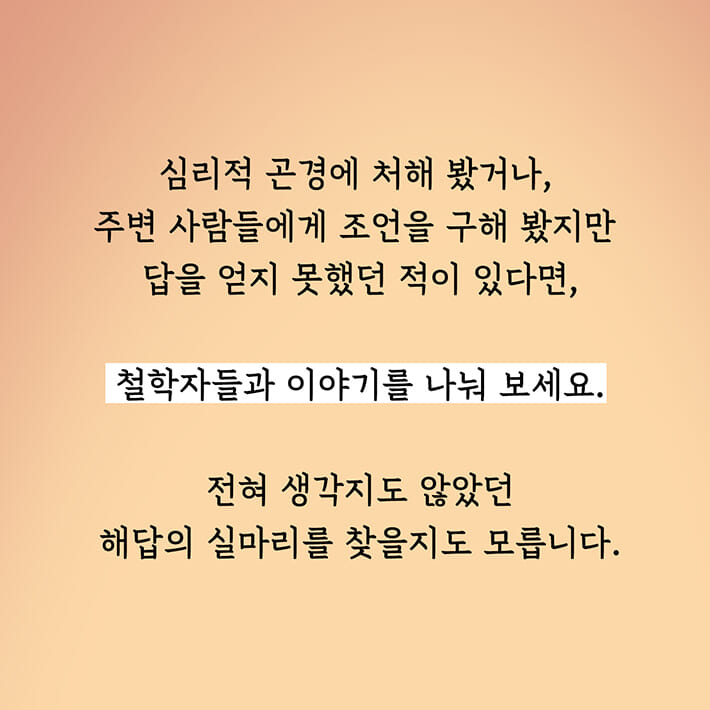 카드뉴스25