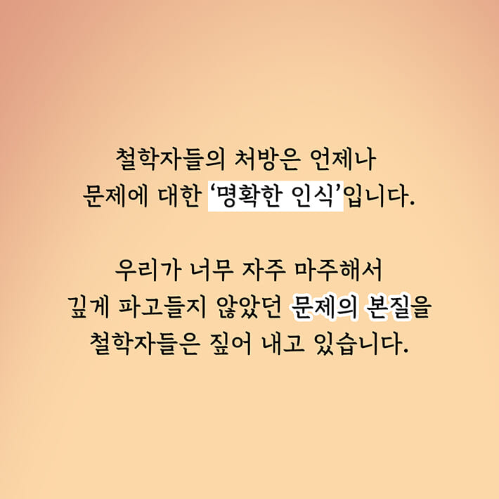 카드뉴스26