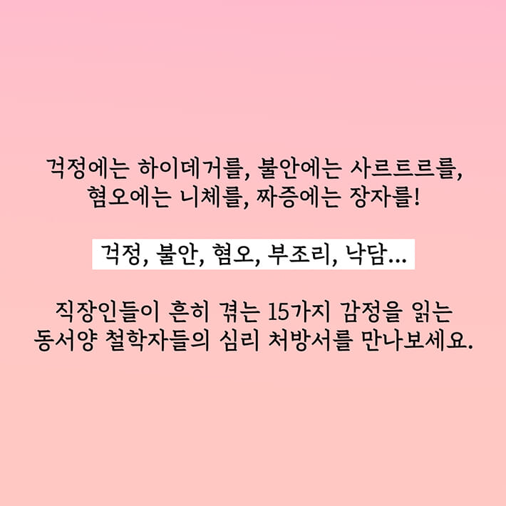 카드뉴스28