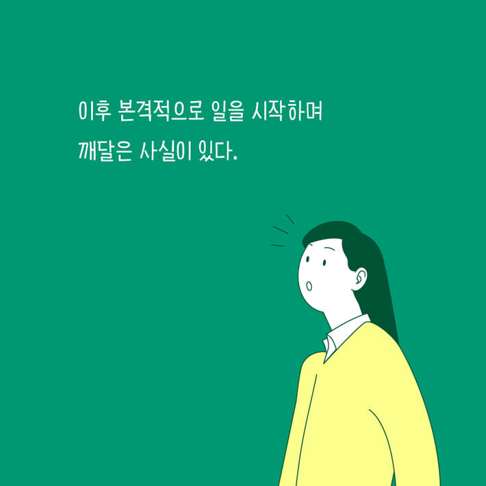 카드뉴스2
