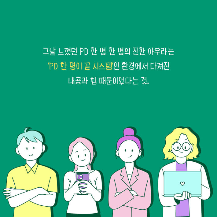 카드뉴스3