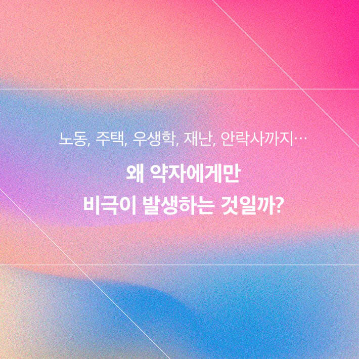카드뉴스2