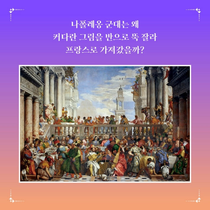카드뉴스4