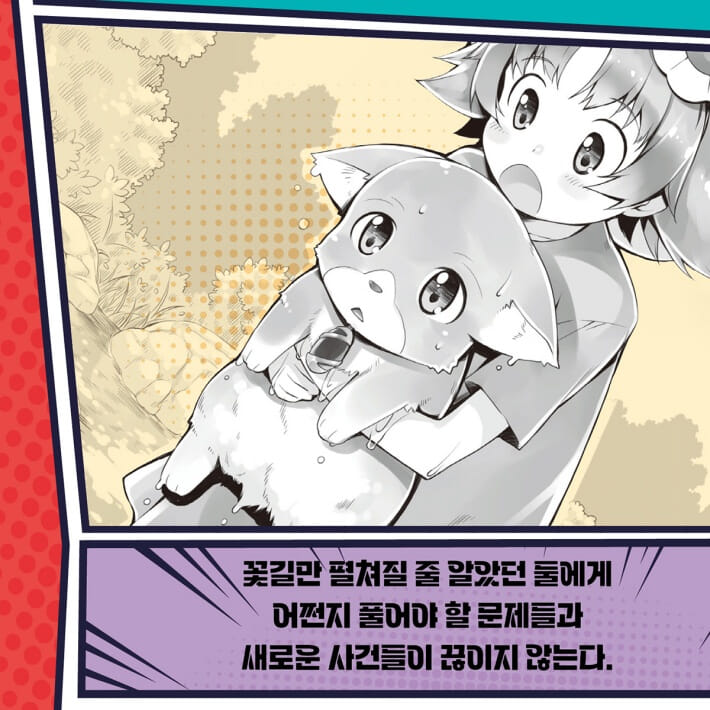 카드뉴스2