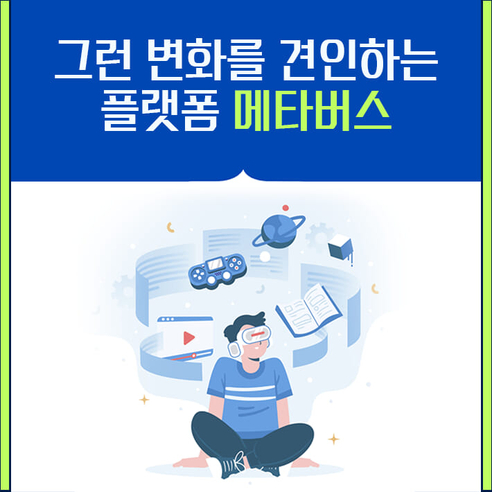 카드뉴스5